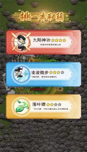 �����ɵ��ֻ���Ϸ(�����ɵ��������б��𵥻���ѹת��С��Ϸ)v1.0.1 ���°�