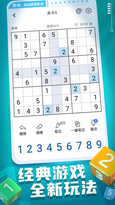 ��������С��Ϸv1.68 ���°�