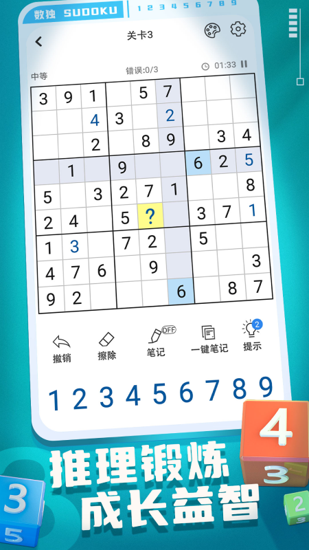 ��������С��Ϸv1.68 ���°�