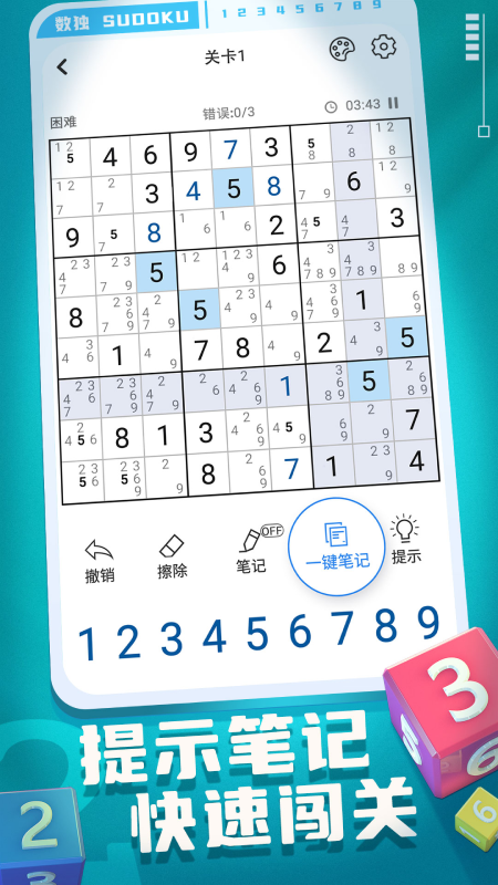 ��������С��Ϸv1.68 ���°�