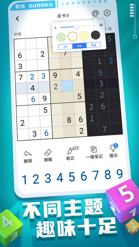 ��������С��Ϸv1.68 ���°�