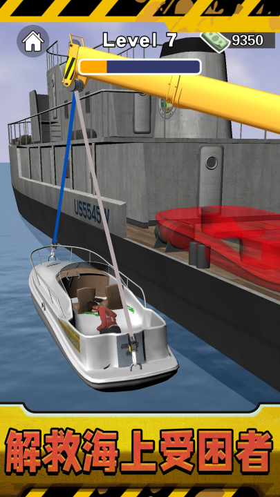 ��ʵ����ģ������Ϸv2.1.4 ���°�