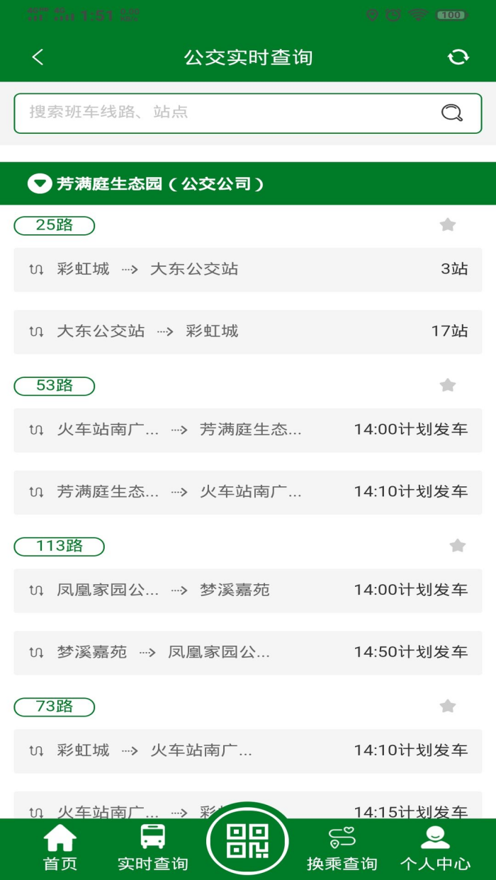 �������򽭹���appv2.7.3 ��׿��