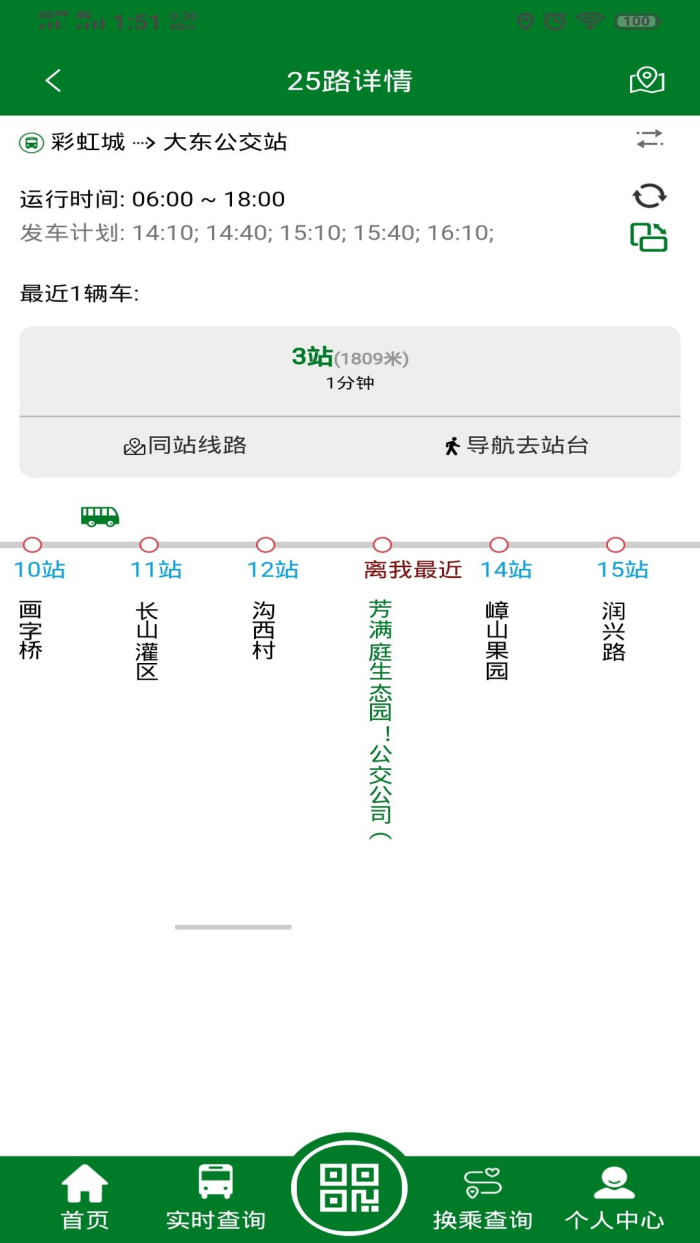 �������򽭹���appv2.7.3 ��׿��