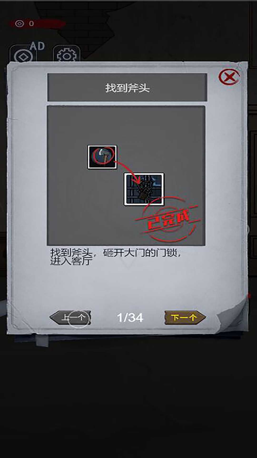 ���ط����ֻ���Ϸv5.0.0 ��׿��