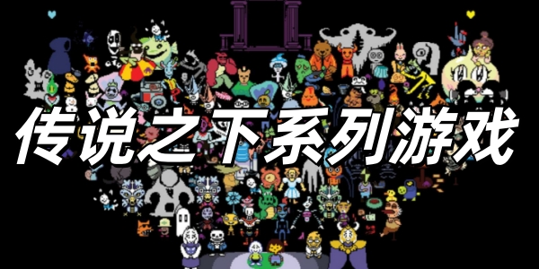 ��˵֮��ϵ����Ϸ