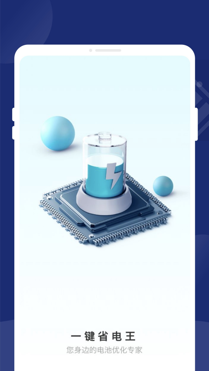 һ��ʡ�������°汾v1.0.4 ��׿��