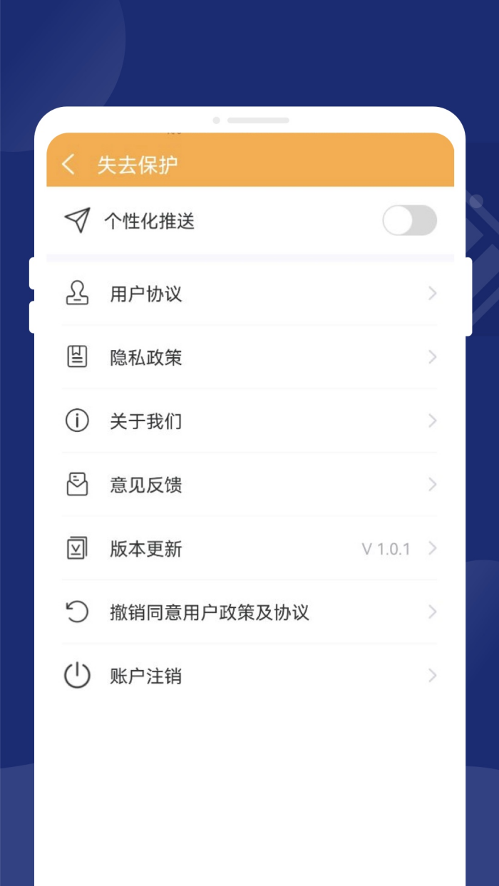 һ��ʡ�������°汾v1.0.4 ��׿��