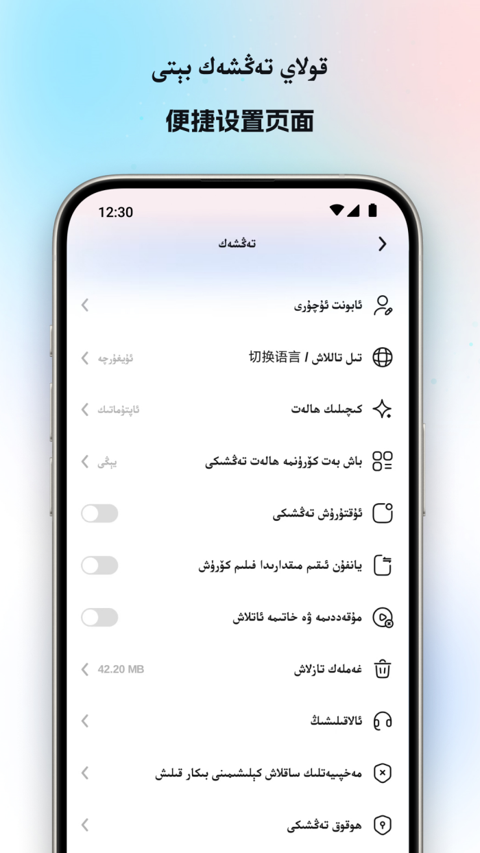 Nur.cn���°�v12.0.8 �ٷ���