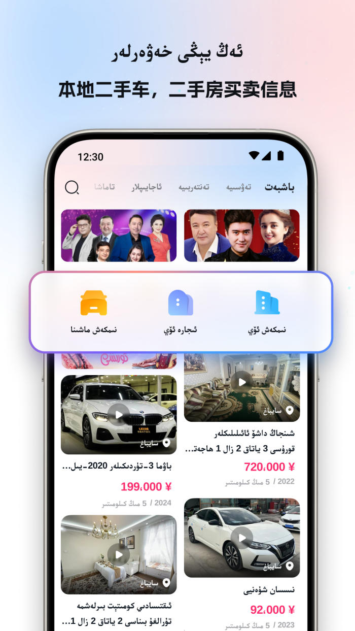 Nur.cn���°�v12.0.8 �ٷ���