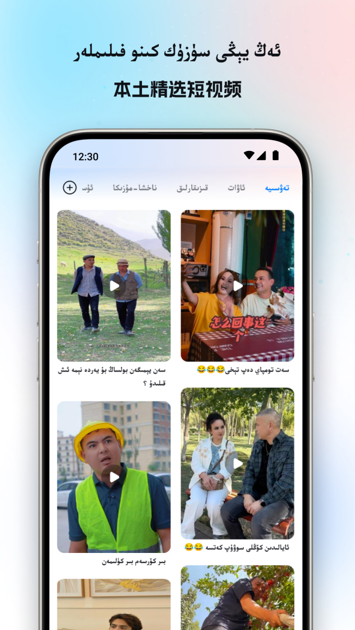 Nur.cn���°�v12.0.8 �ٷ���