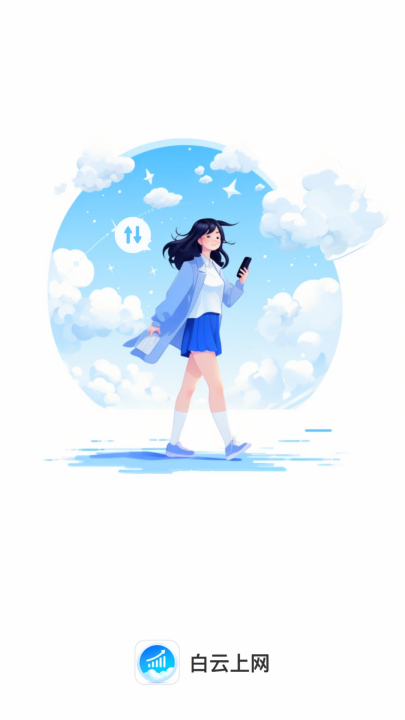 ��������appv2.0.2 ���°�