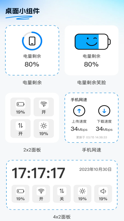 ��������appv2.0.2 ���°�