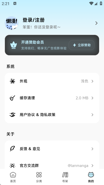 ������app�ٷ�����v1.0.0 ��׿��