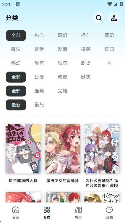 ������app�ٷ�����v1.0.0 ��׿��