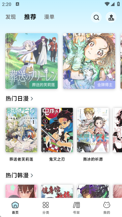 ������app�ٷ�����v1.0.0 ��׿��