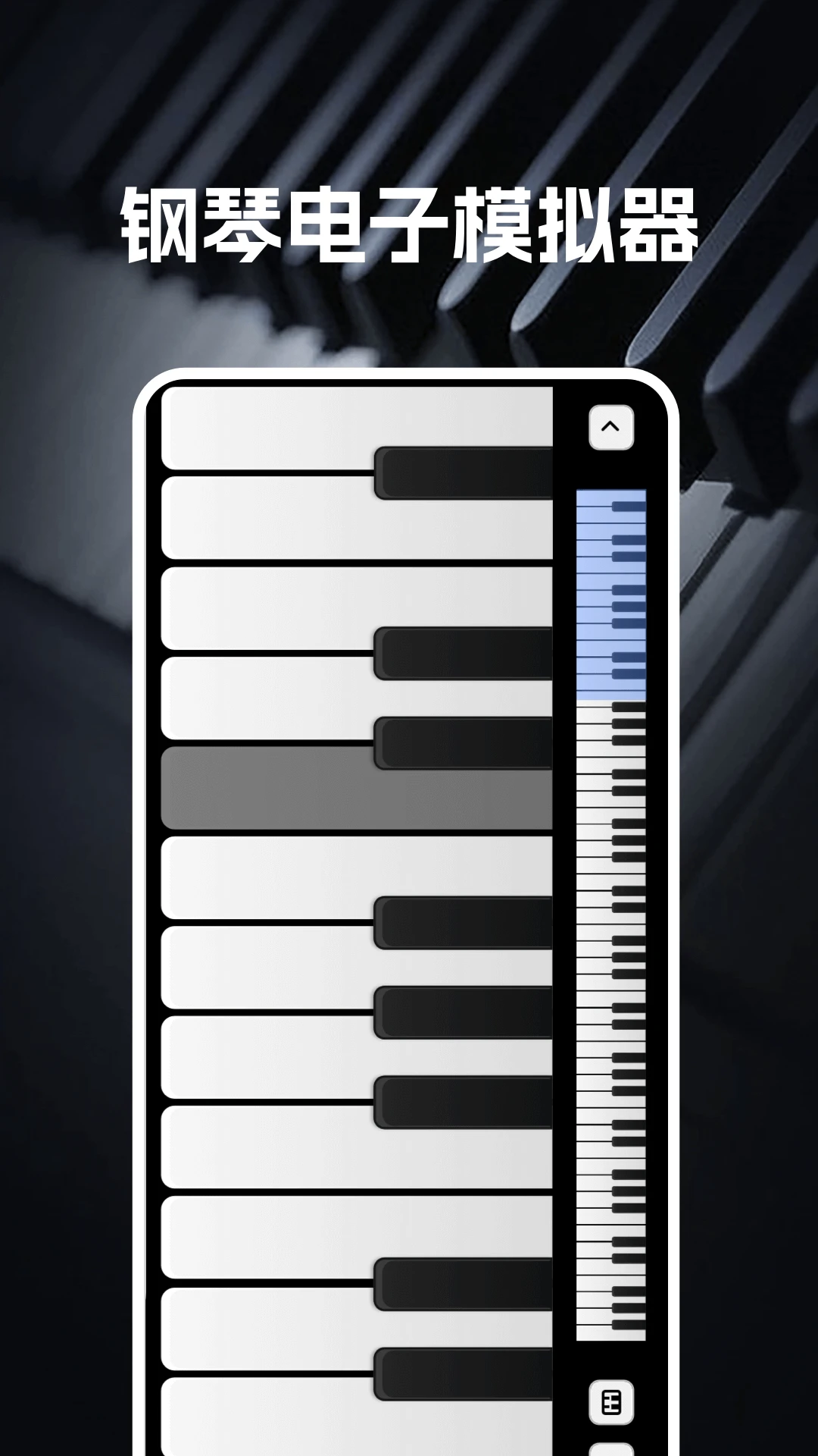 �������ٵ���ģ����appv1.0.3 �ֻ���