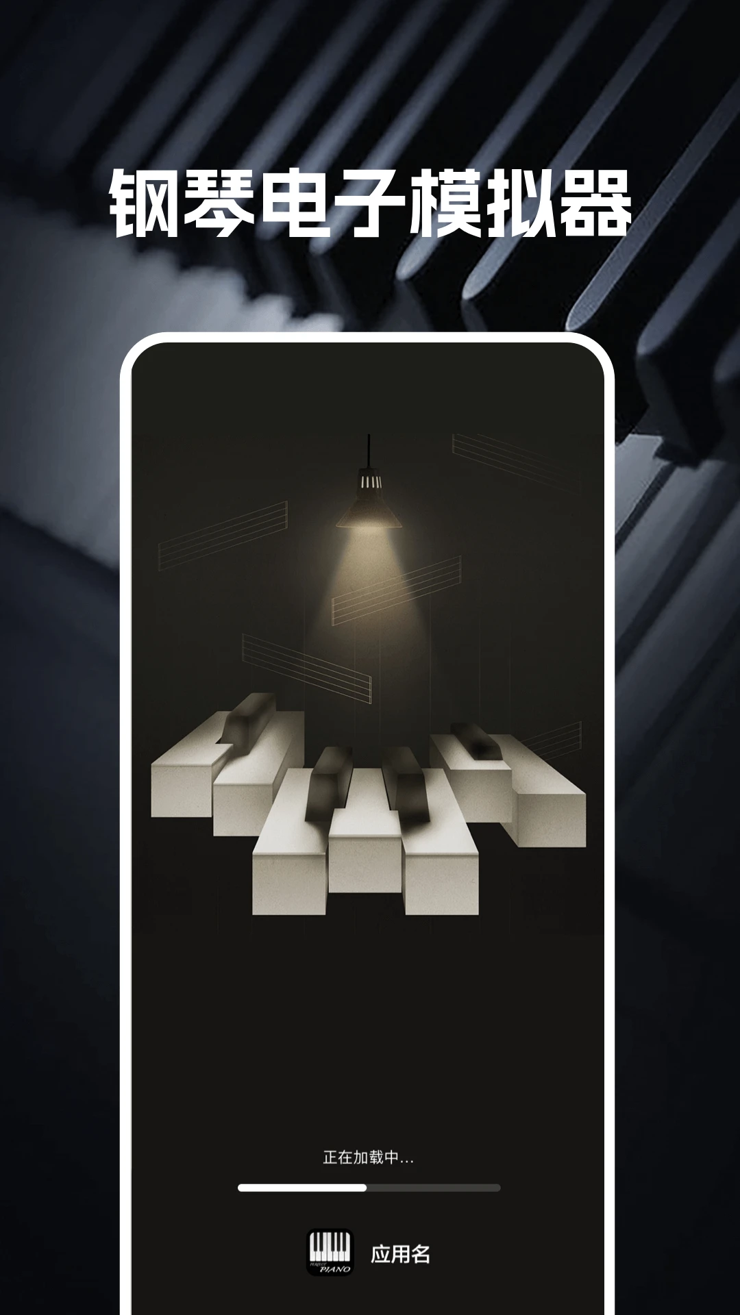 �������ٵ���ģ����appv1.0.3 �ֻ���