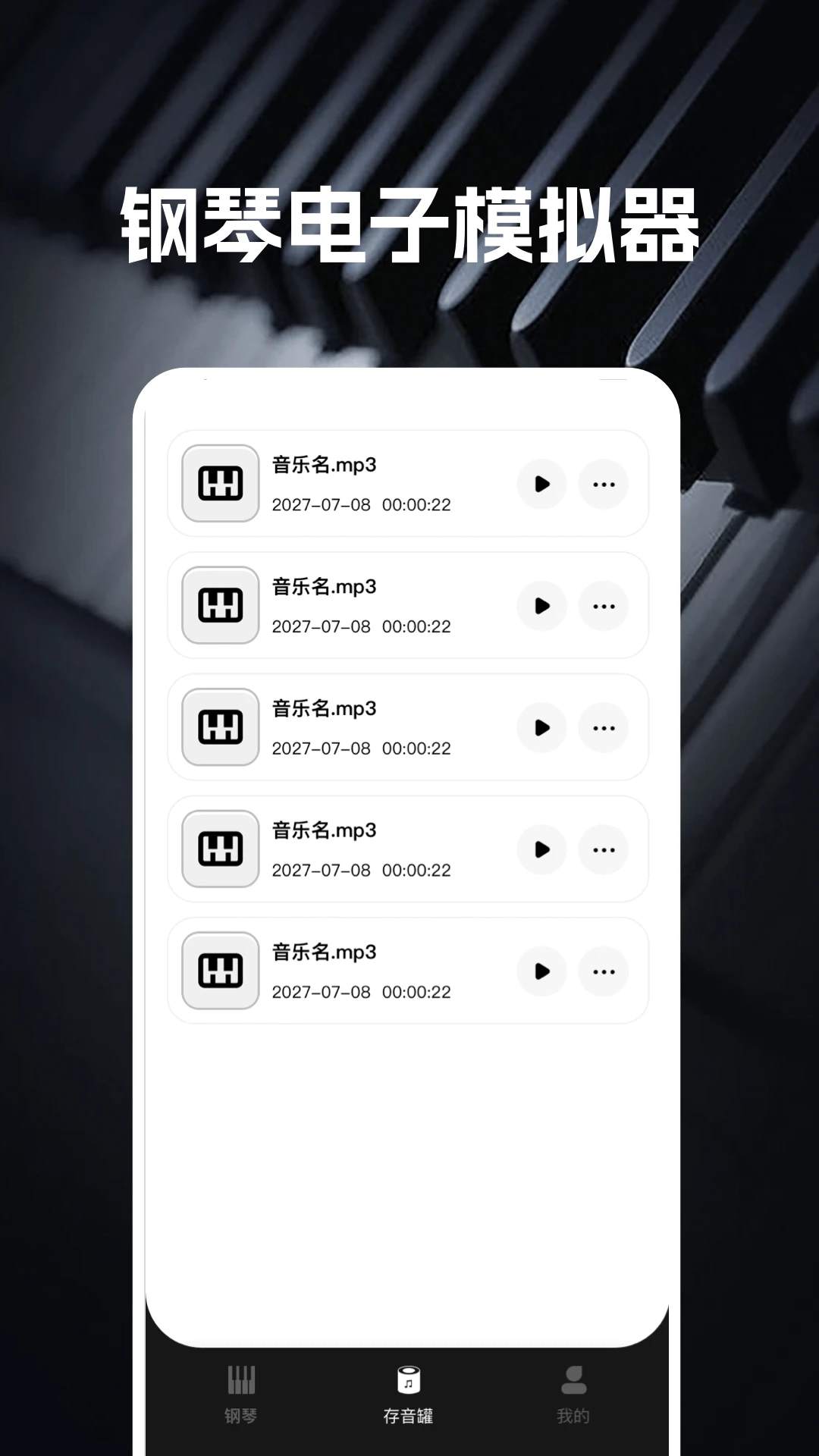 �������ٵ���ģ����appv1.0.3 �ֻ���