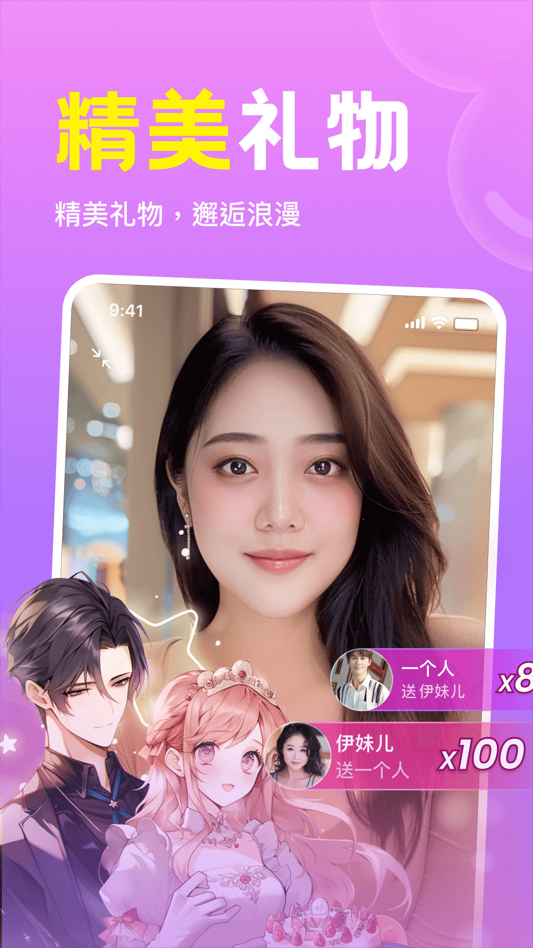 Ե�ύ��app��Ѱ�v2.7.03 �ٷ���