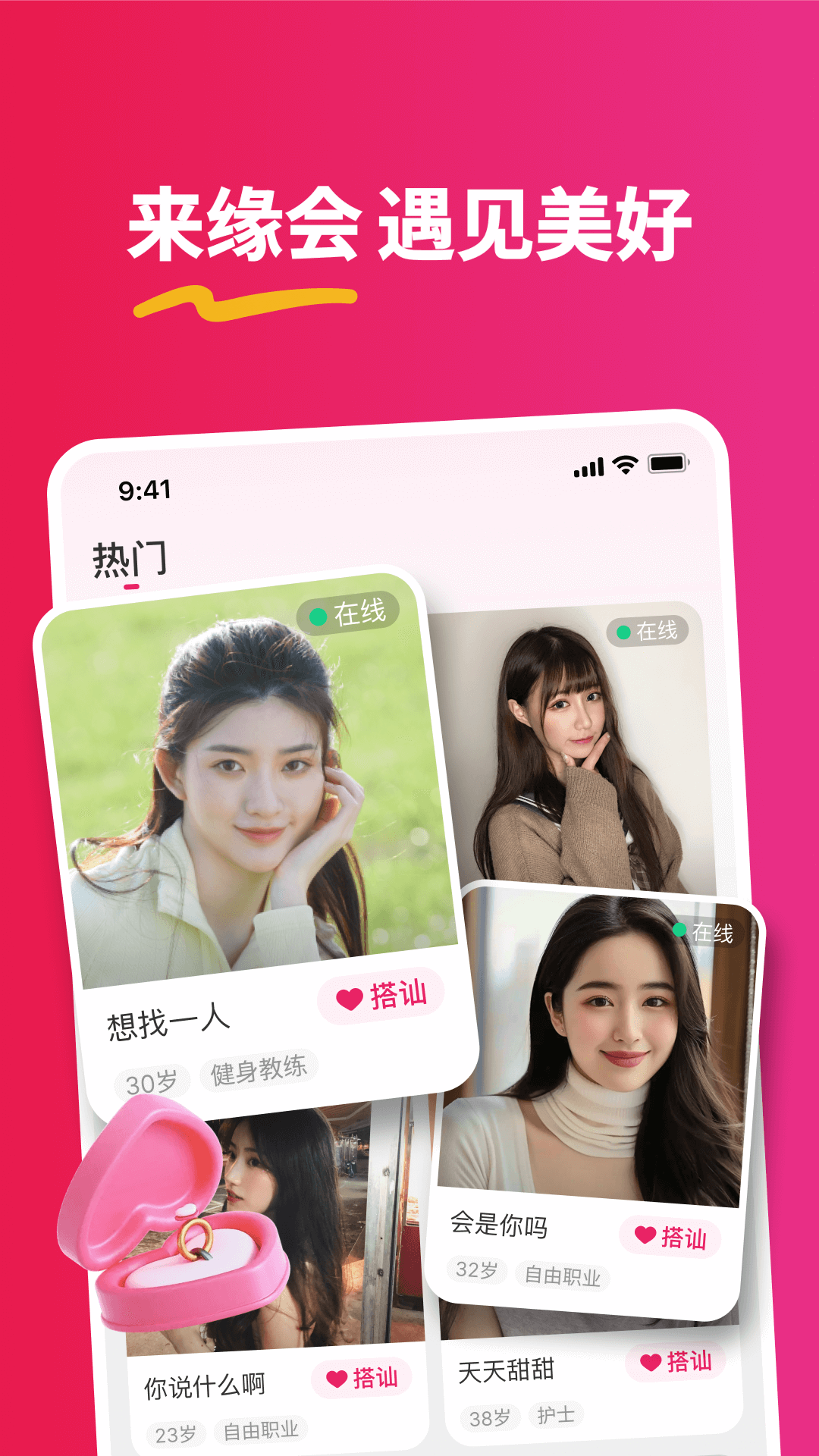 Ե�ύ��app��Ѱ�v2.7.03 �ٷ���