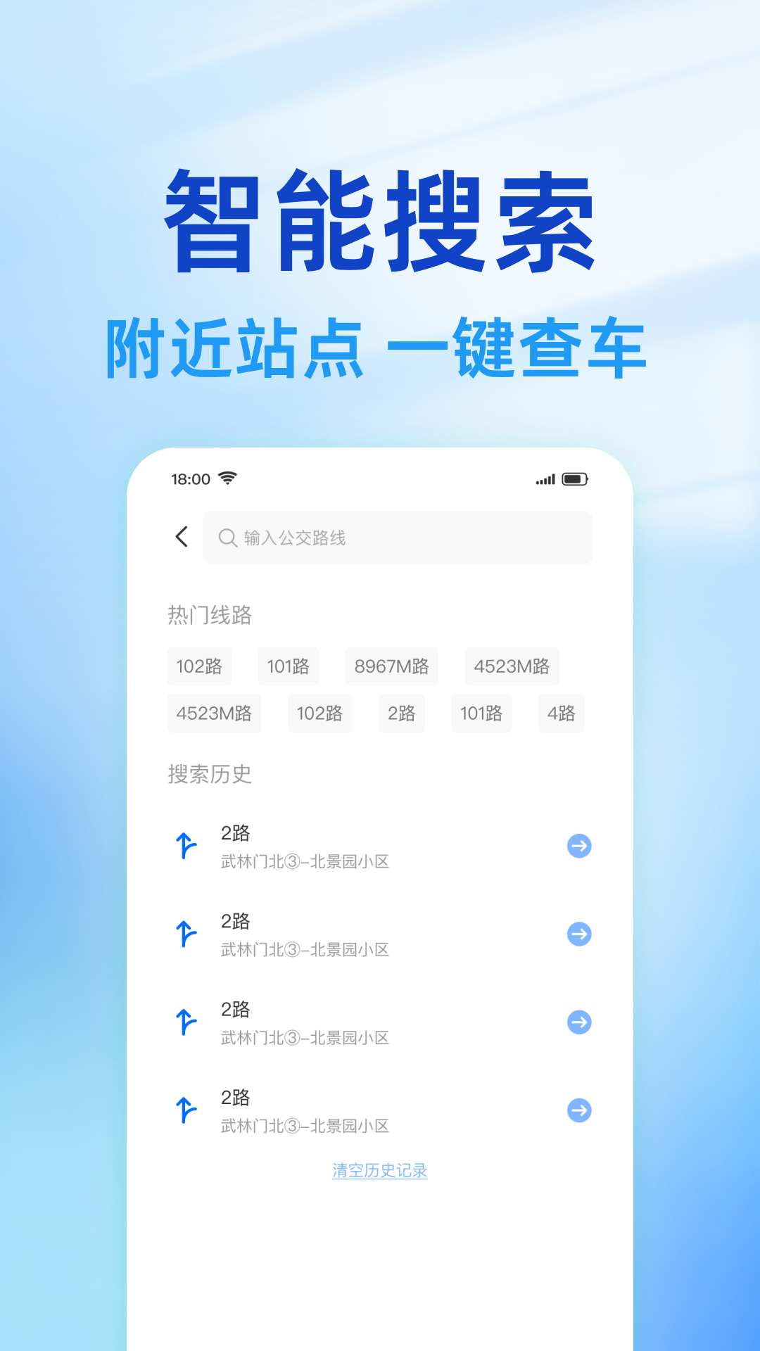 �����������в�appv1.0.8 �ٷ���