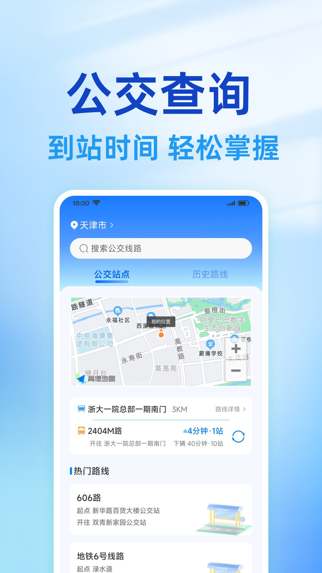 �����������в�appv1.0.8 �ٷ���