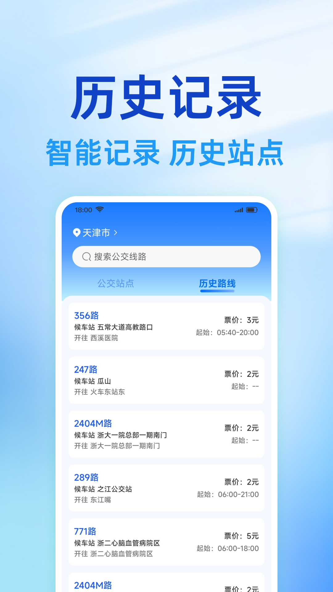 �����������в�appv1.0.8 �ٷ���