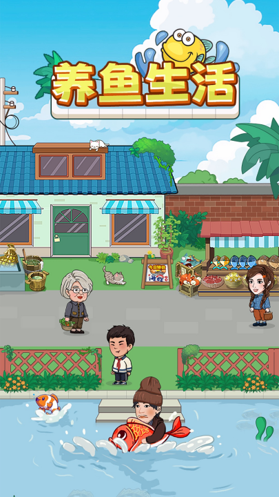 ��������׬Ǯ��Ϸv1.3.2 ���°�