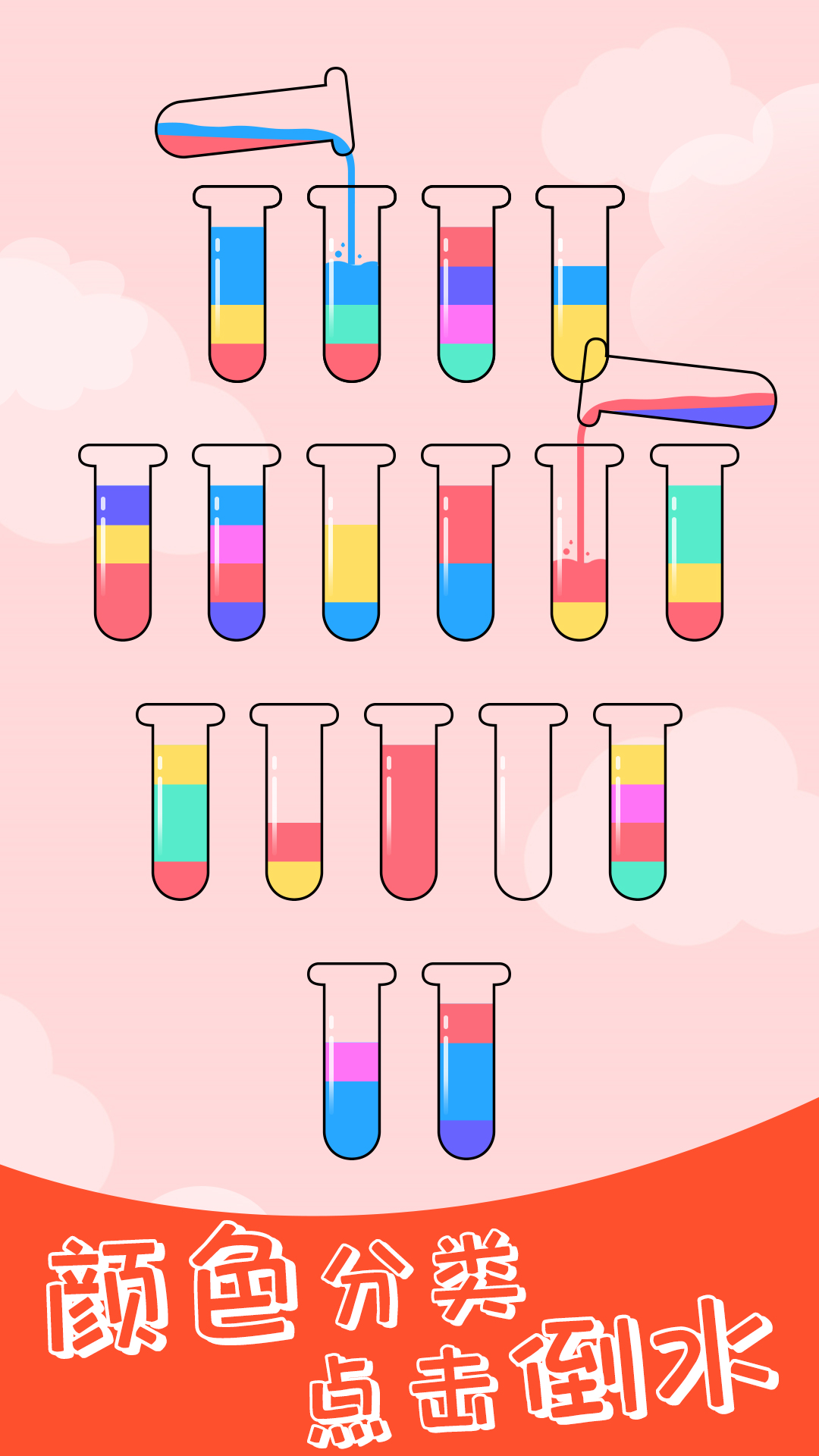 ����ƴһƴС��Ϸv1.35 ��׿��