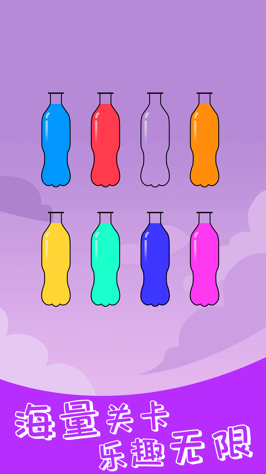 ����ƴһƴС��Ϸv1.35 ��׿��