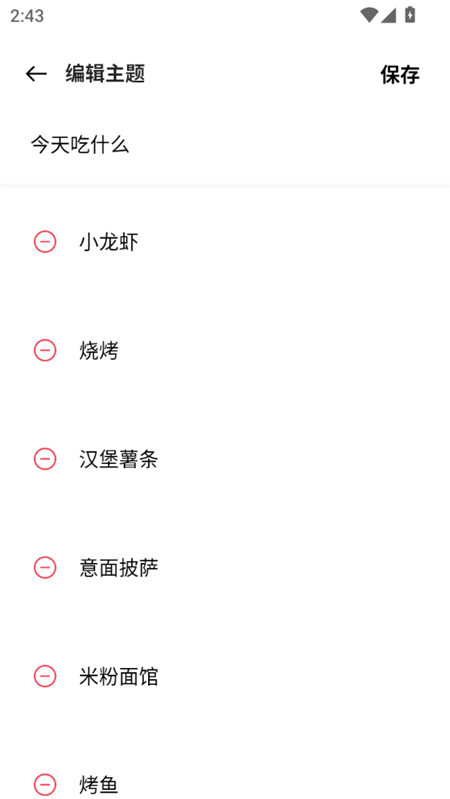 OPPO LAB����v3.0.1 ��׿��