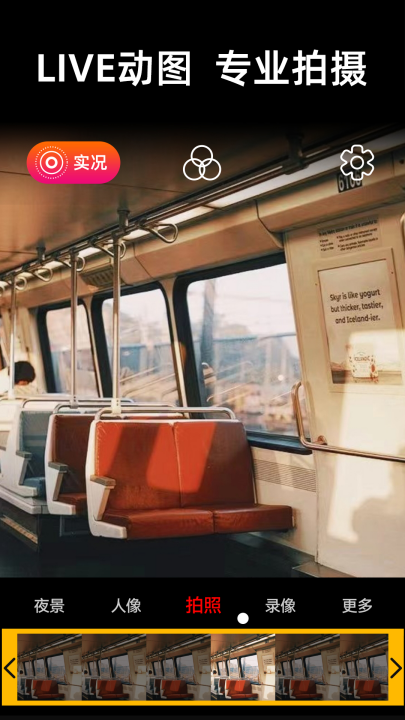 liveʵ�����appv1.0.9 ���°�