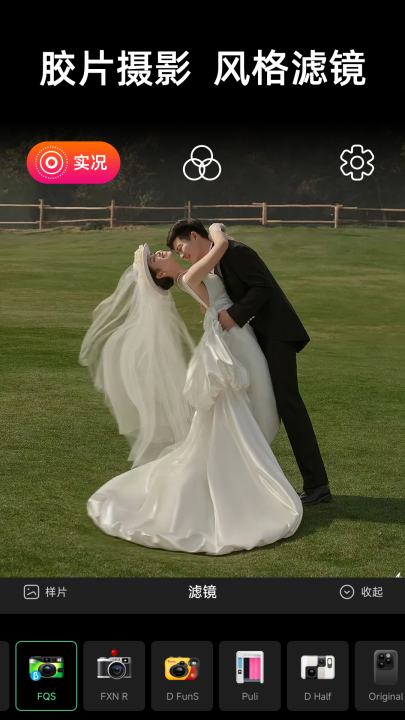 liveʵ�����appv1.0.9 ���°�