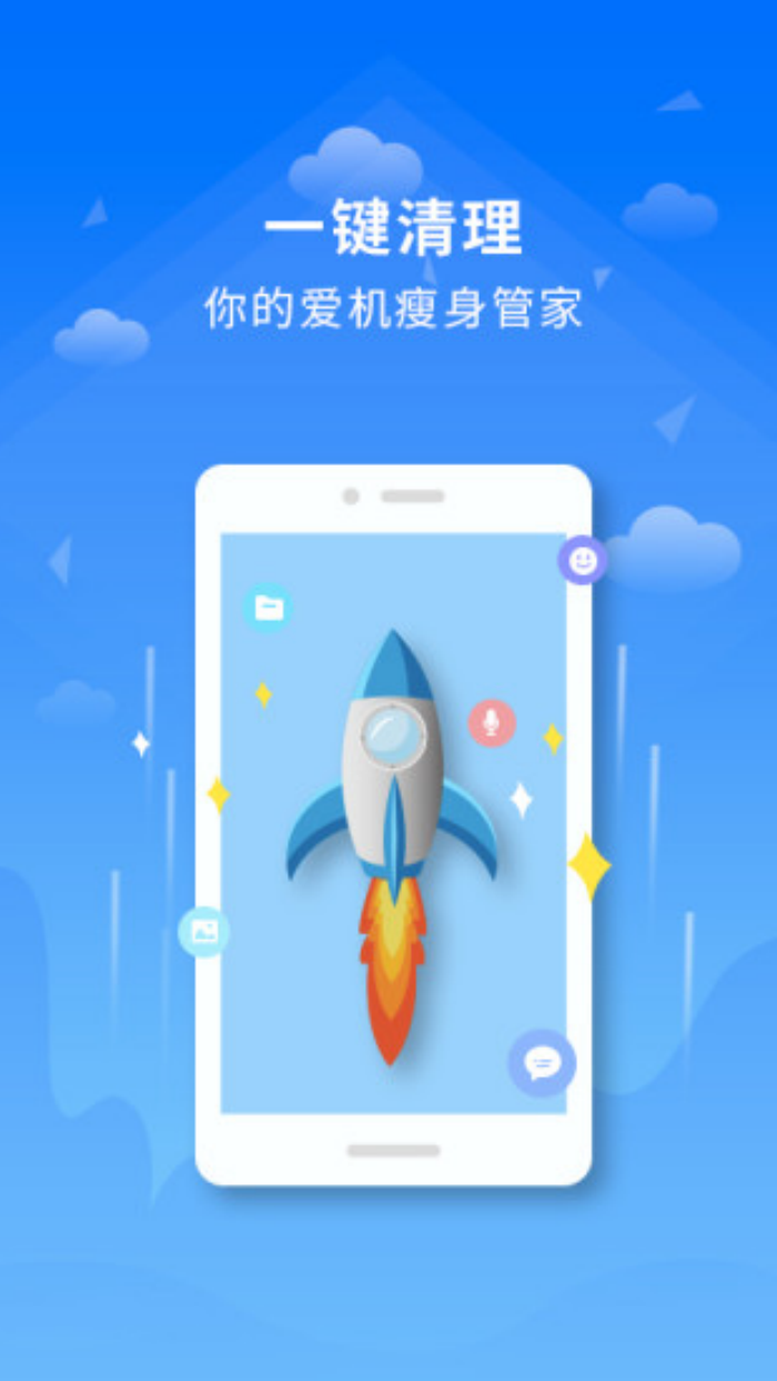 һ��������Ѱ�װv1.3.2 �ֻ���