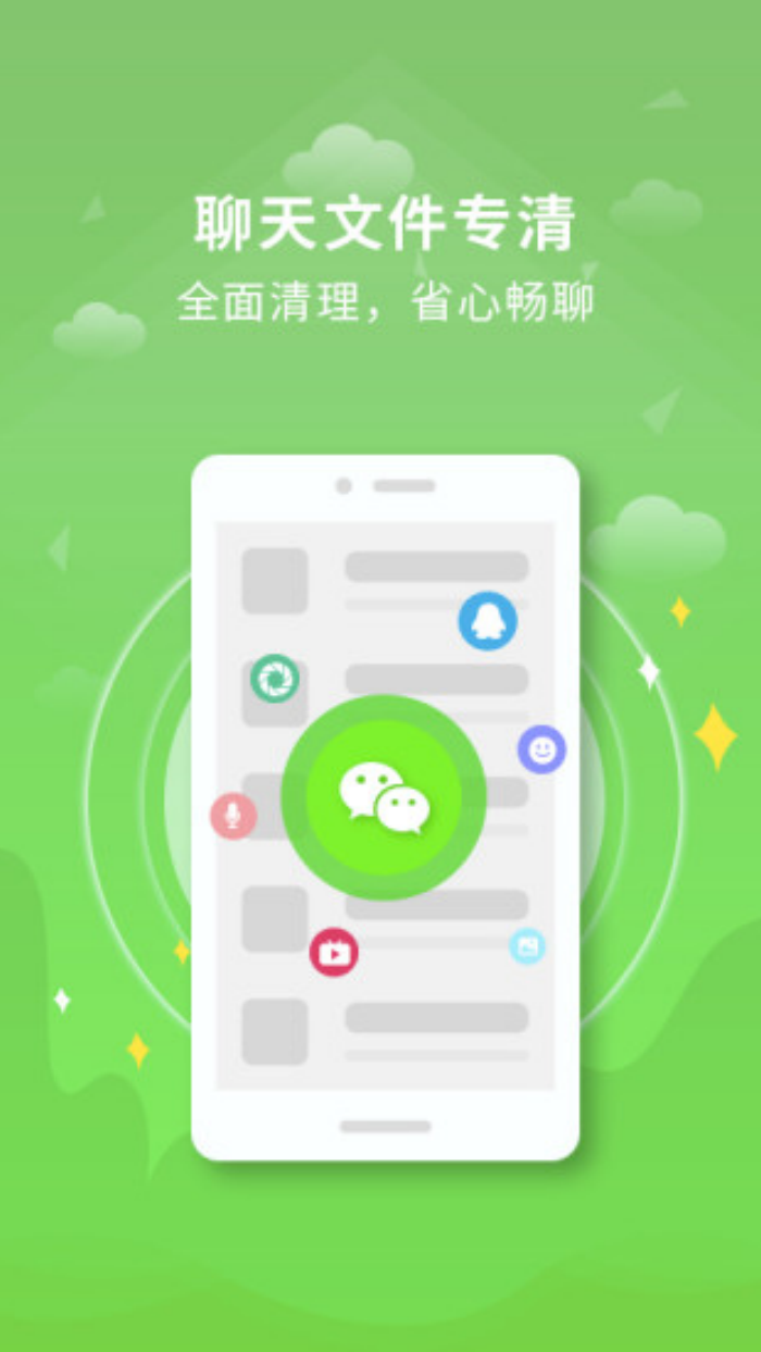 һ��������Ѱ�װv1.3.2 �ֻ���