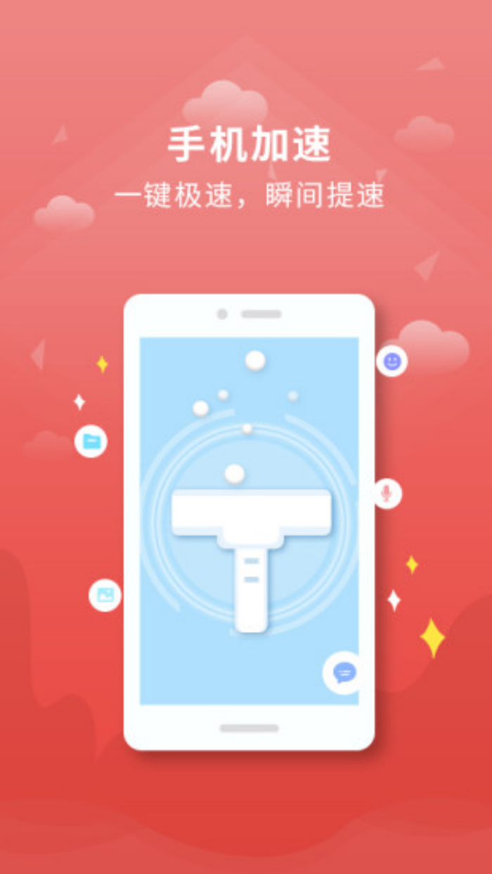 һ��������Ѱ�װv1.3.2 �ֻ���