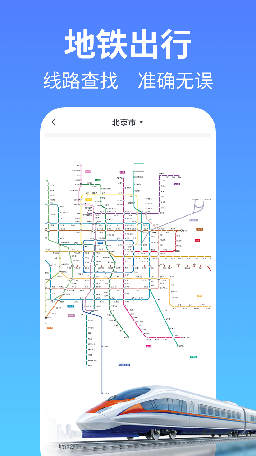 �������˳���appv1.0.5 ��׿��