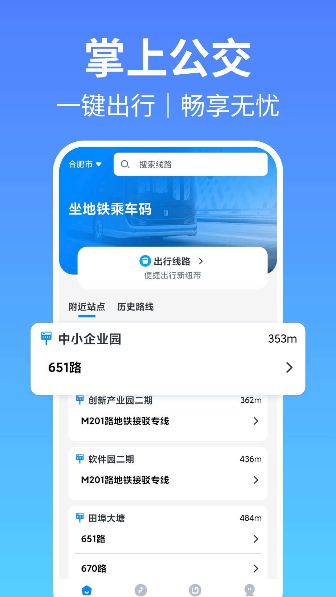 �������˳���appv1.0.5 ��׿��