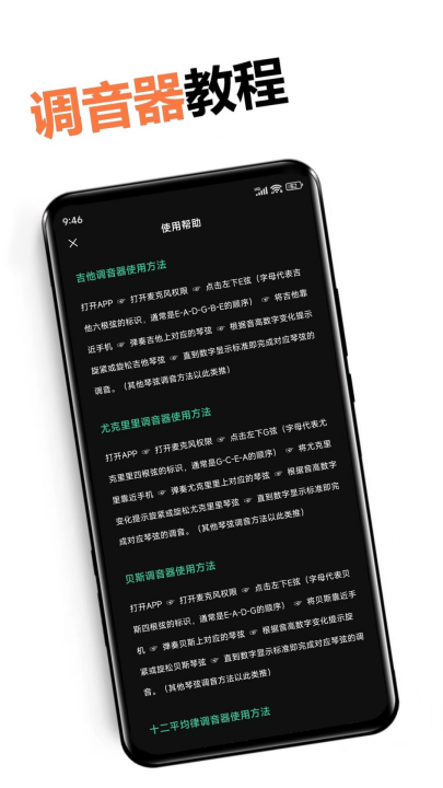 ��������Ѱ��ֻ�appv2.1 ���°�