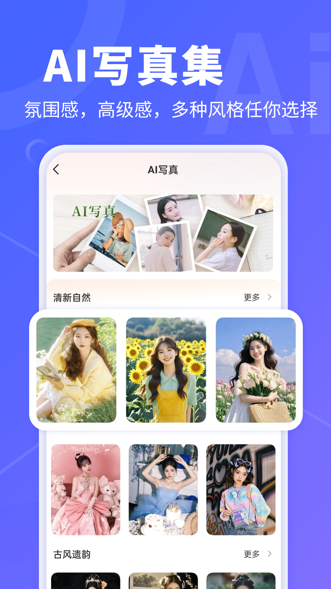 AI����ת��Ƶappv1.0.30 ���°�