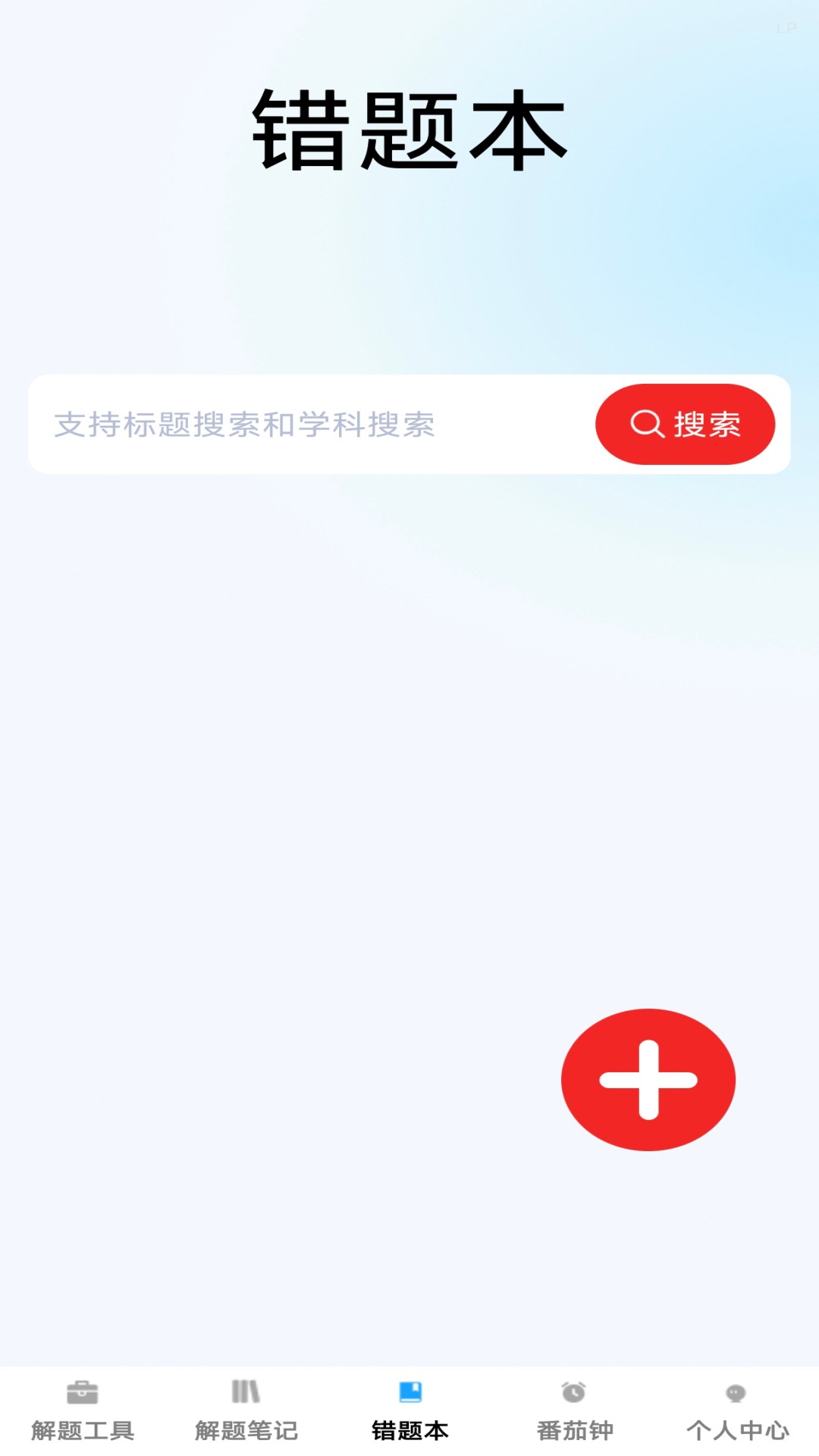 �������appv1.0.3 ���°�