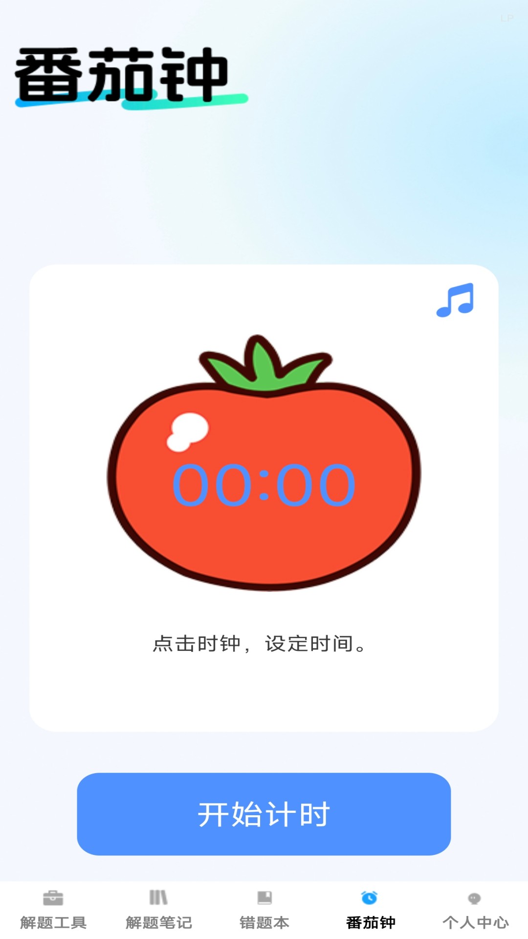 �������appv1.0.3 ���°�