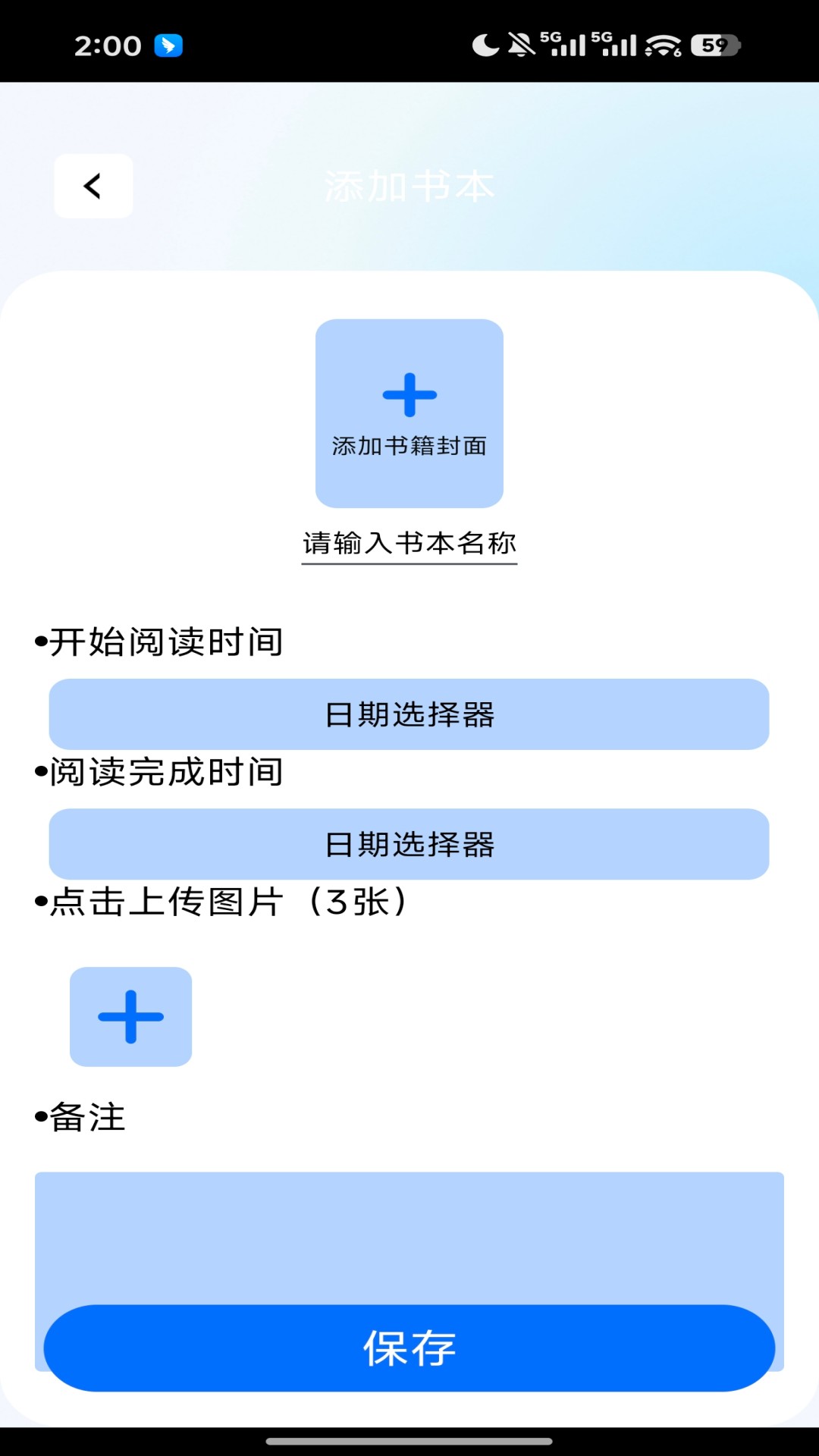 �������appv1.0.3 ���°�