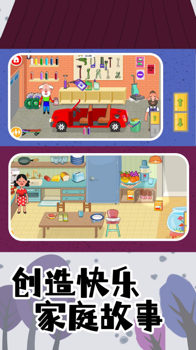 СС�λ�ũ����Ϸv8.0.2.3 ���°�