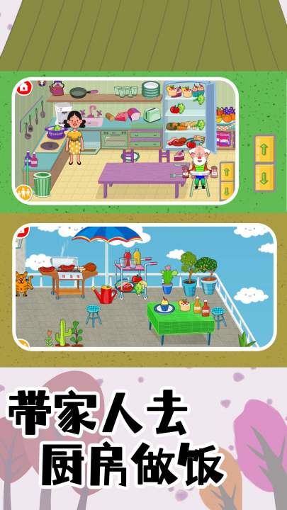 СС�λ�ũ����Ϸv8.0.2.3 ���°�