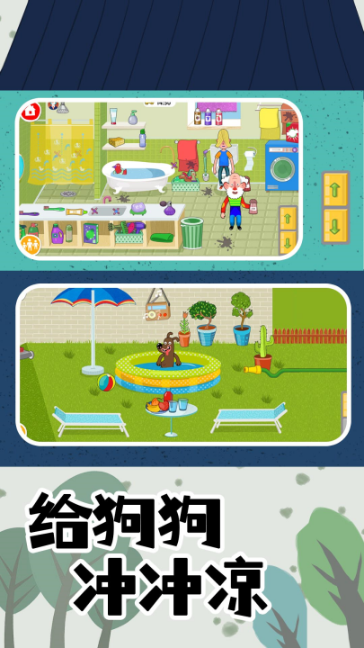 СС�λ�ũ����Ϸv8.0.2.3 ���°�