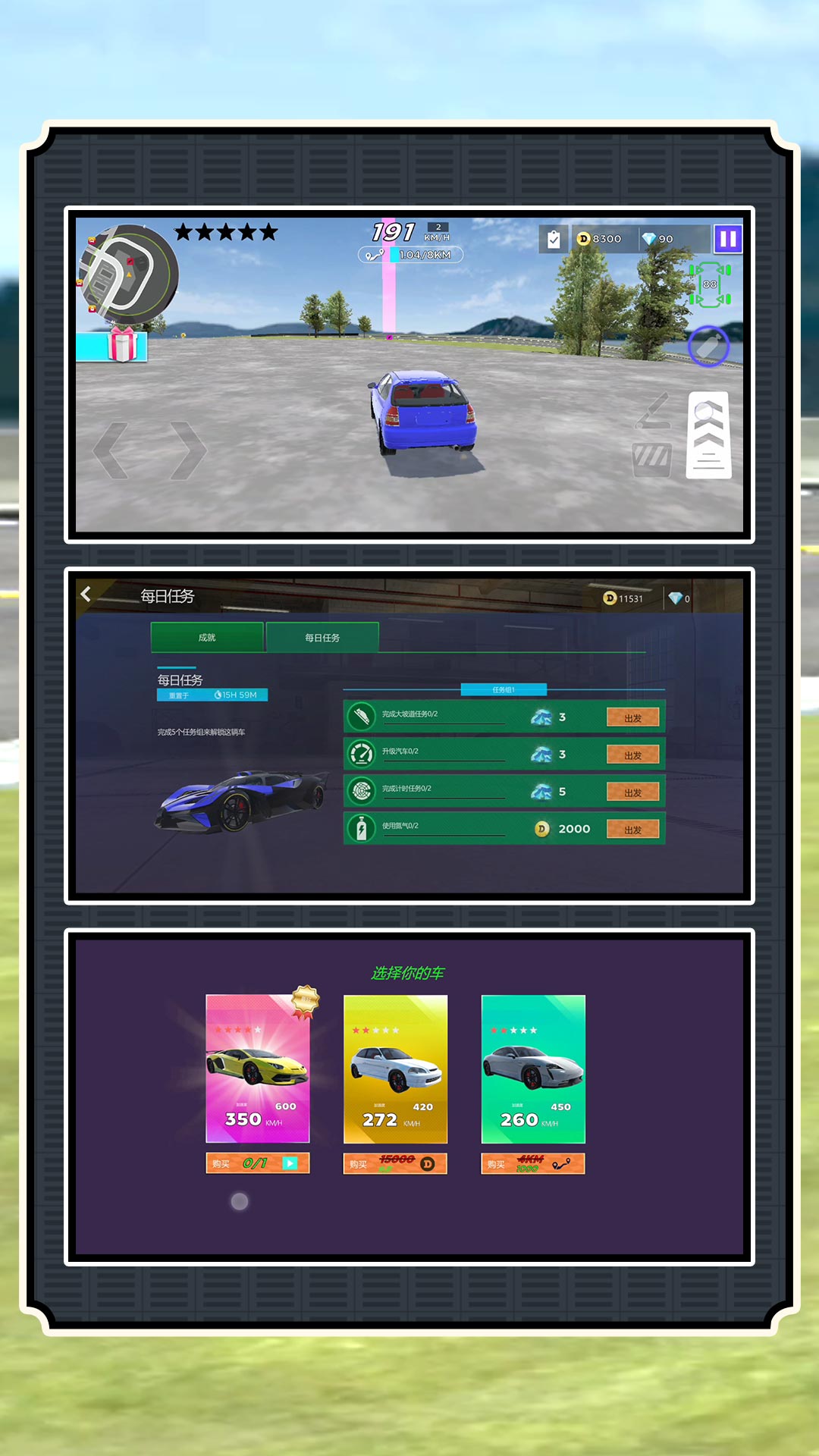 �̼�쭳�ģ����Ϸv2.0.8 ��׿��