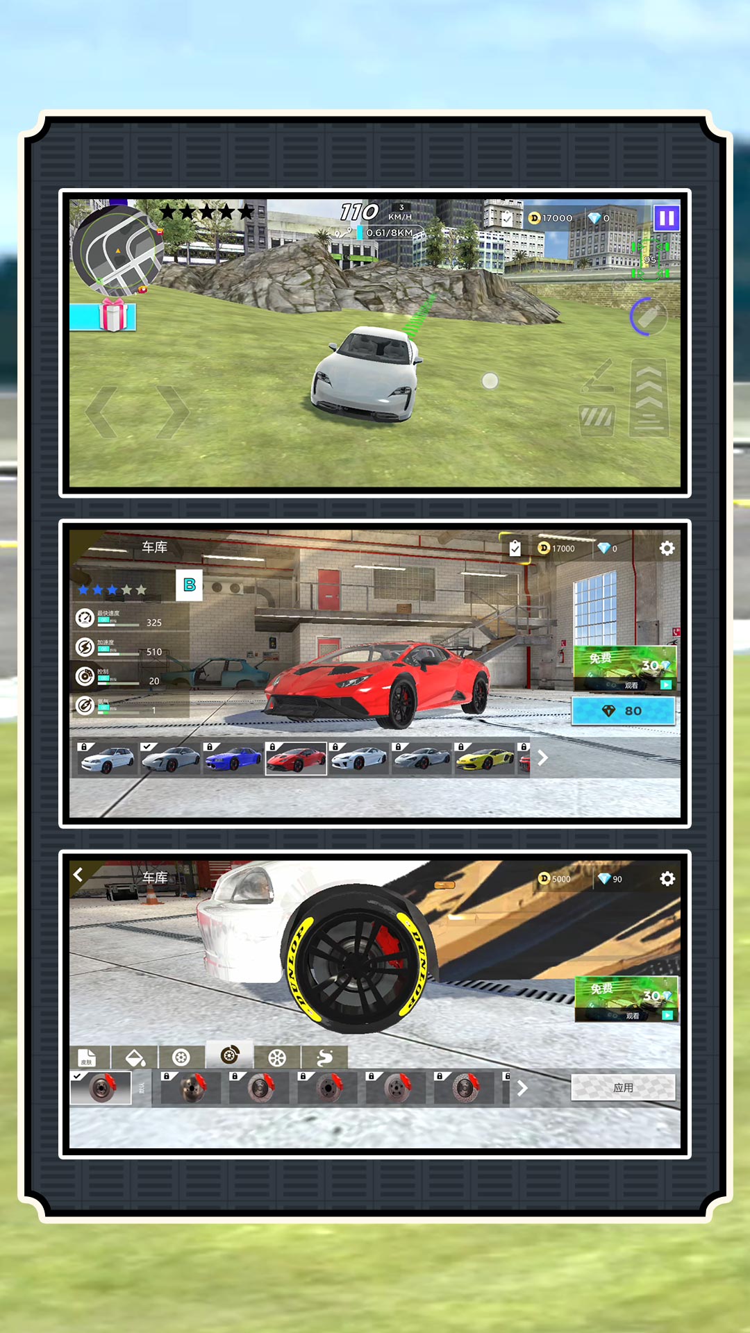 �̼�쭳�ģ����Ϸv2.0.8 ��׿��