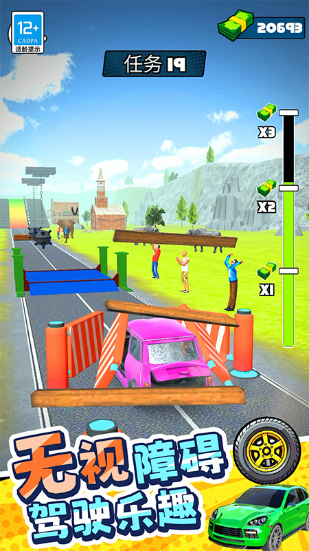 ���ٷɳ�����ҫ��v11.260209.149  �ֻ���